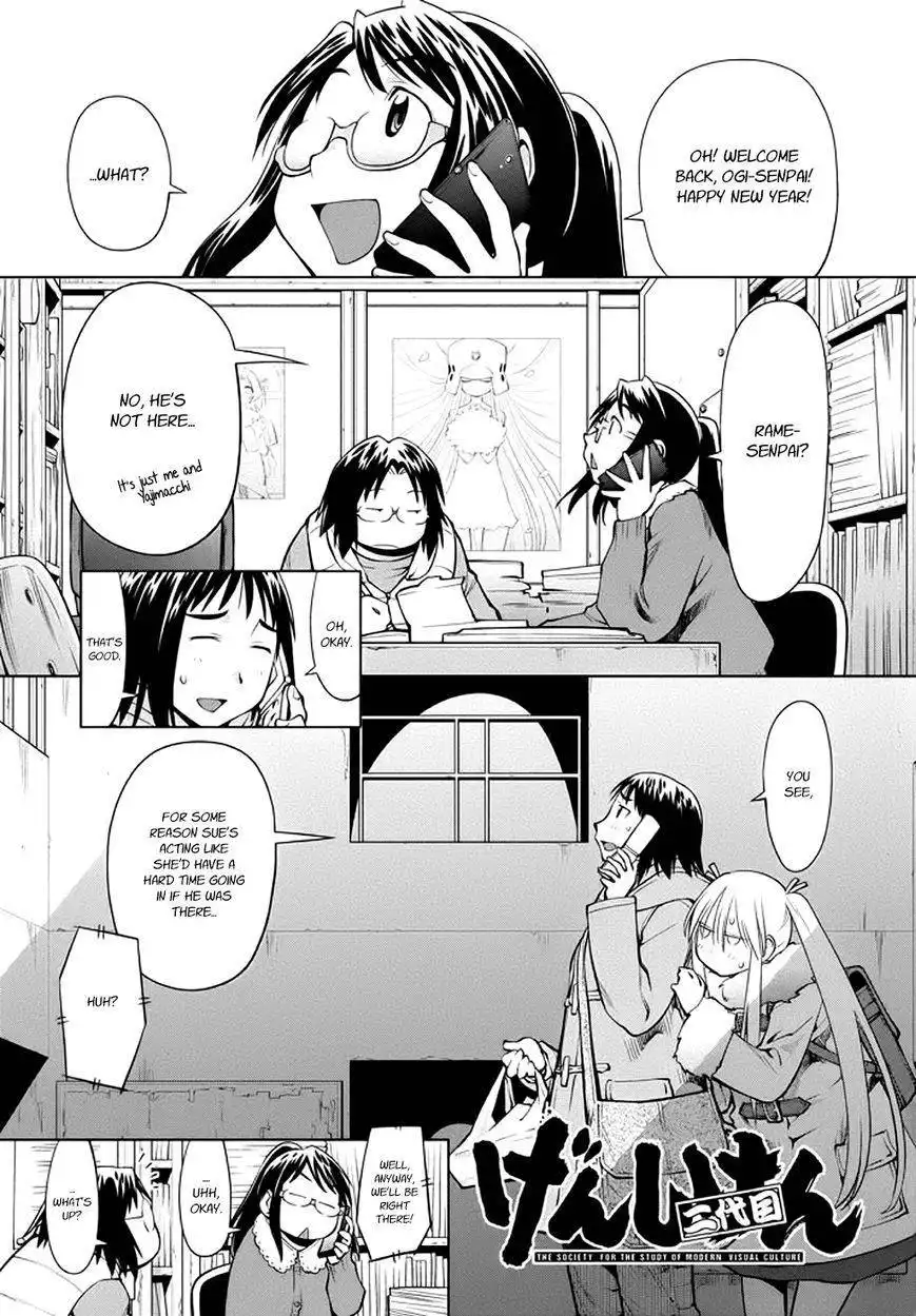 Genshiken Nidaime - The Society for the Study of Modern Visual Culture II Chapter 95 1